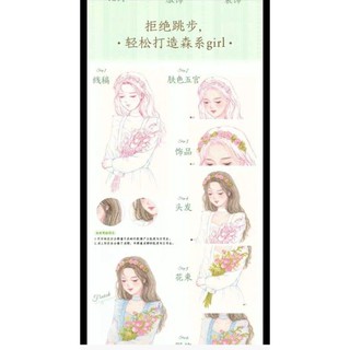 (ODER) Tập tranh dạy vẽ Thiếu nữ bằng chì màu