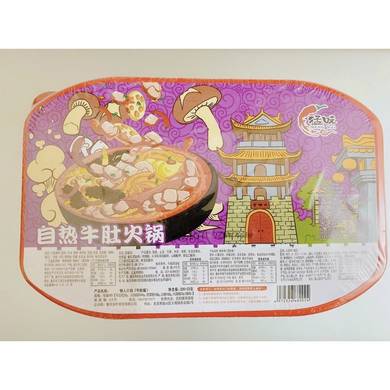 lẩu tự sôi | BigBuy360 - bigbuy360.vn