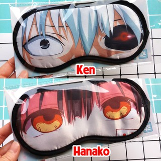 Bịt Mắt Ngủ Anime (Nhiều Mẫu)