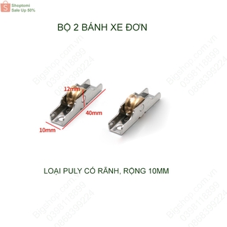 Combo 2 bánh xe đơn dùng cho cửa trượt-cửa lùa, dùng cho cửa nhựa, nhôm