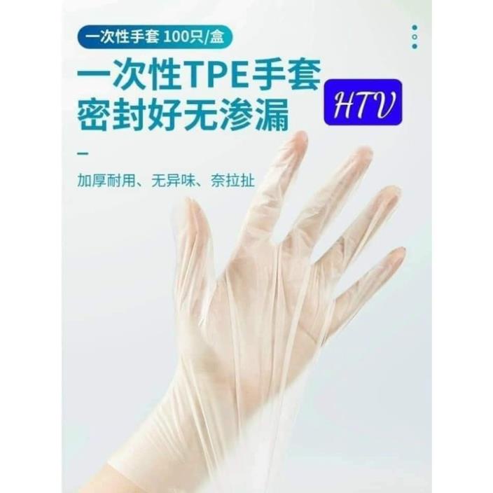 Găng tay dùng 1 lần Victoriabay siêu dày, siêu dai đa năng và cảm ứng điện thoại _ Hộp 100 cái