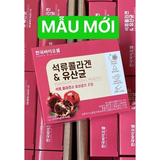 HỘP ĐỰNG 30 TÚI LỰU HÀN QUỐC