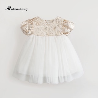 Combo huong mini
