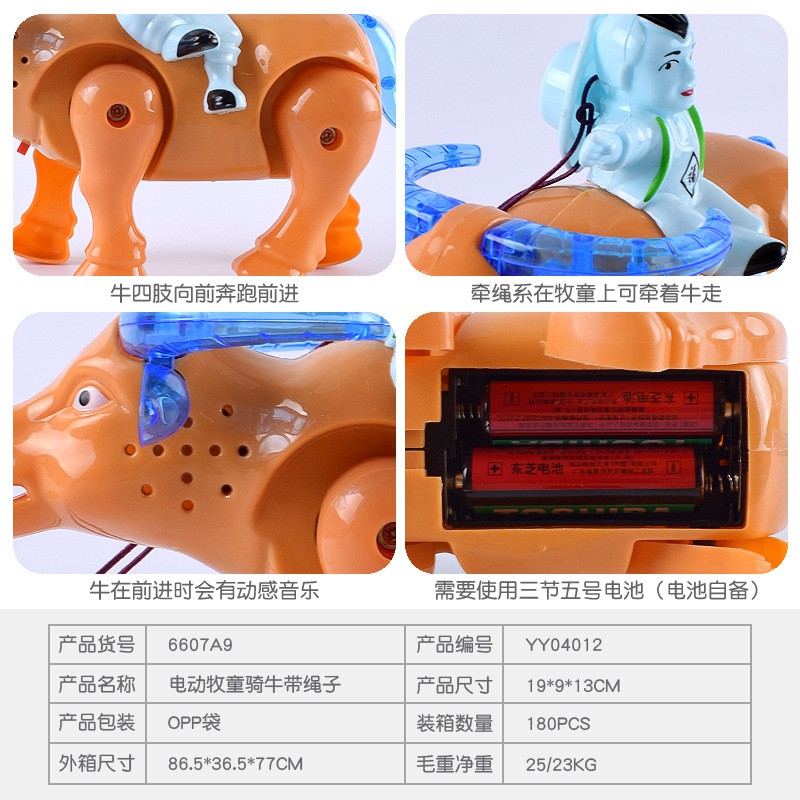 Đồ chơi chú bé chăn trâu bằng nhựa có nhạc và đèn Led rất đẹp