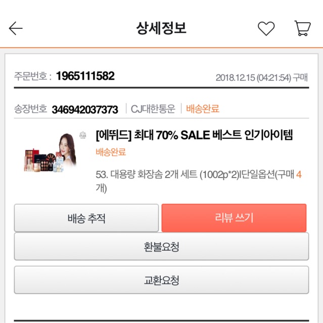 Bông tẩy trang ETUDE HOUSE cotton pads 1002 miếng | BigBuy360 - bigbuy360.vn