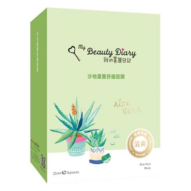 Mặt Nạ Lô Hội Xoa Dịu Giảm căng thẳng My Beauty Diary Aloe Vera Soothing Mask(8Miếng/Hộp)Hình chụp thật