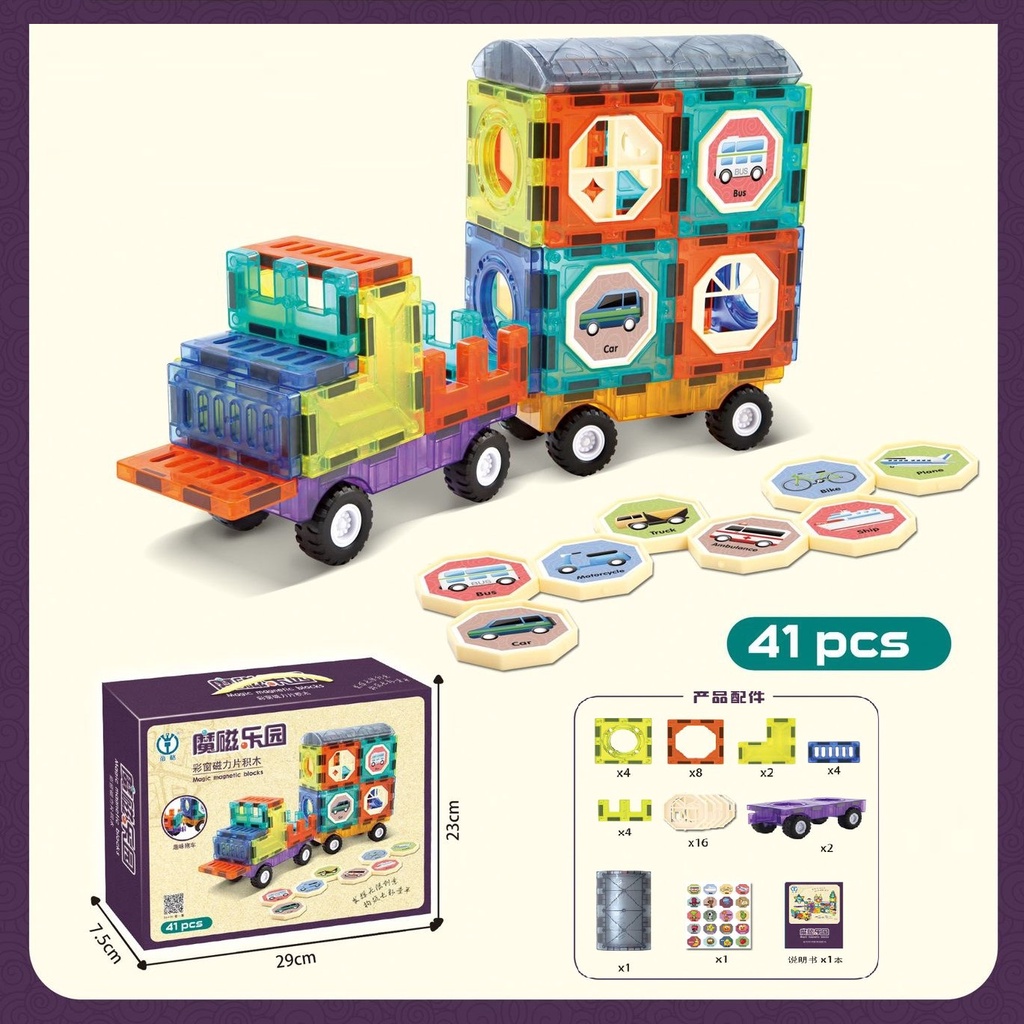 Đồ chơi ghép hình nam châm lego magnetic thông minh cho bé xếp hình không gian sáng tạo phát triển trí tuệ, quà tặng