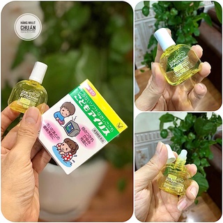 NHỎ MẮT TRẺ EM Taisho Iris 14ml