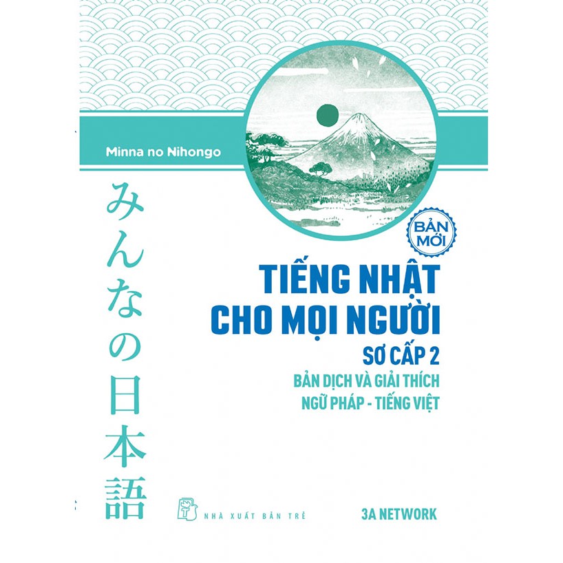 Sach Tiếng Nhật Cho Mọi Người Minna No Nihongo Bản Mới Sơ Cấp 2 Bản Dịch Va Giải Thich Ngữ Phap Shopee Việt Nam