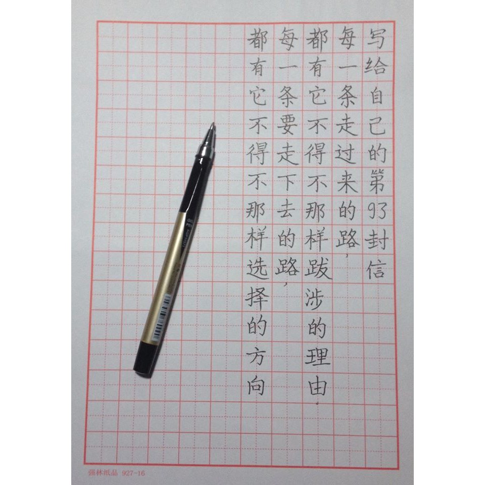 Gel pen m&g ngòi 0.7 - đen