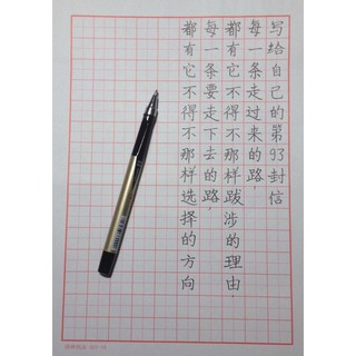 Gel pen m&g ngòi 0.7 - đen