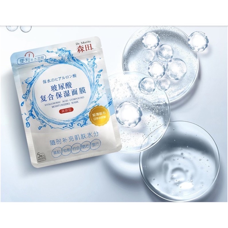 Set Mặt nạ Morita