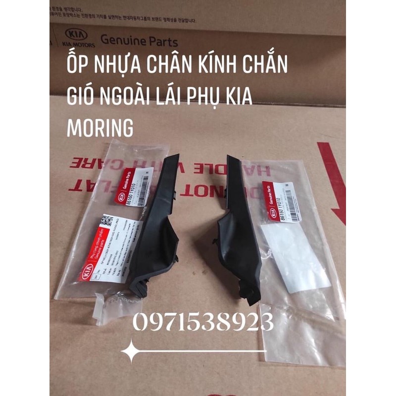 Ốp nhựa chân kính chắn gió trái & phải kia picanto morning xịn chính hãng 861501y010 861601y010