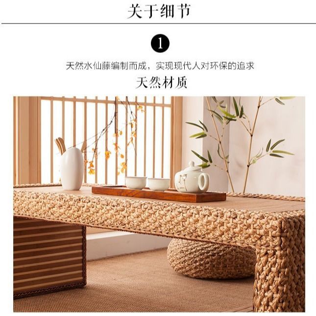✗Nhật Bản Vine Taple Tablet Tatami Bảng Ban công Tuyết Cửa sổ Bàn trà Zen ngắn  đơn giản Trung Quốc