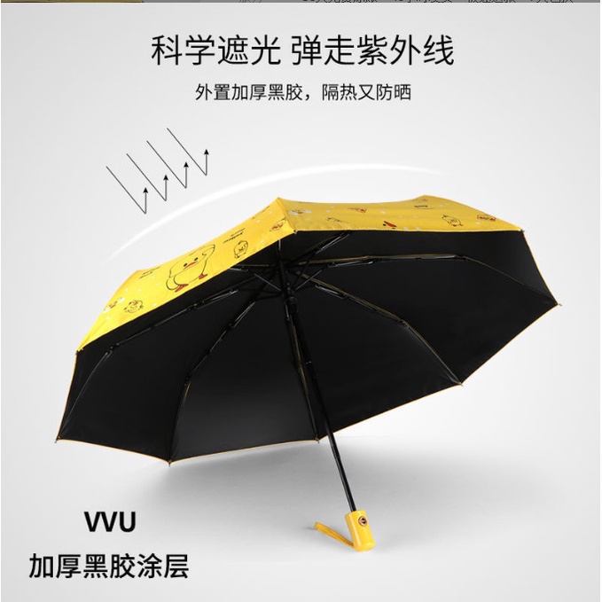 Ô dù che mưa nắng chống tia UV hình gấu vịt dễ thương BAG U OGAUVIT14