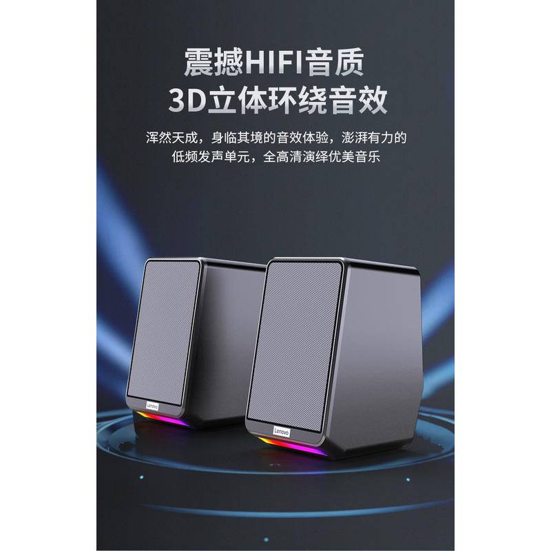 Loa Mini Âm Thanh Siêu Trầm Chất Lượng Cao Cho Máy Tính Lenovo