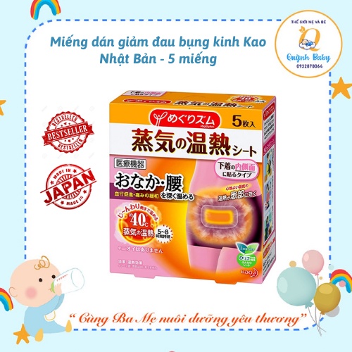 Miếng dán giảm đau bụng kinh Kao