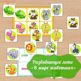 Học liệu phương pháp Montessori- ghép động vật