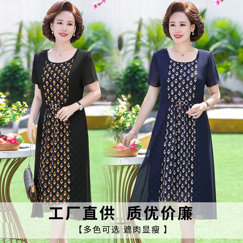 Đầm Chiffon Dáng Ôm Thời Trang Mùa Hè Phong Cách Phương Tây Cho Phụ Nữ Trung Niên 2022