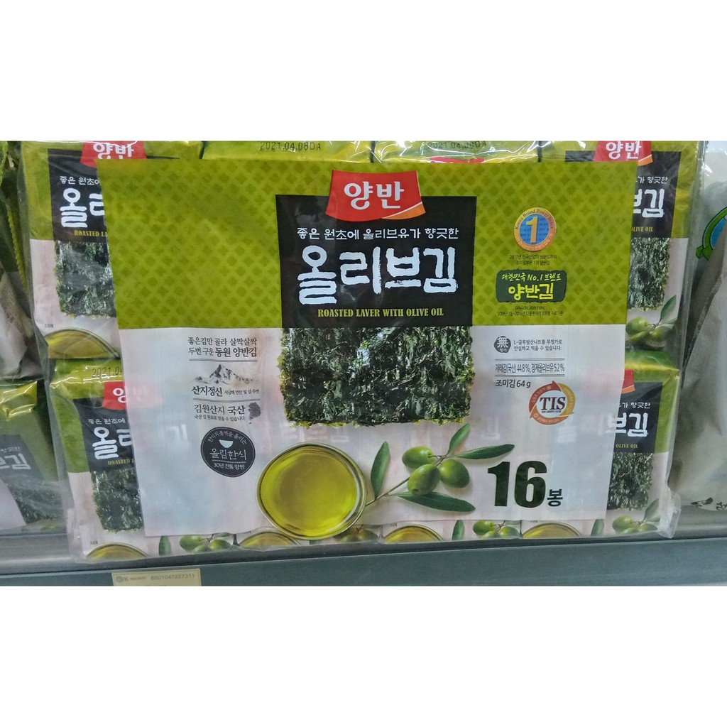 lá kim ăn liền dongwon vị oliu (bịch 16 gói). 올리브유김