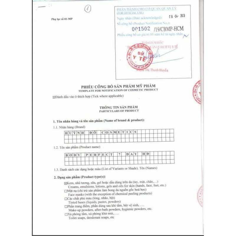 Body đêm HUỲNH ĐỖ 220g, kích trắng, giữ ẩm, giảm đốm thâm, nâu | BigBuy360 - bigbuy360.vn