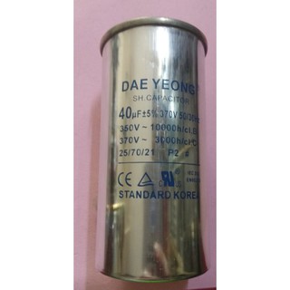 TỤ CAPA NHÔM 40UF 370V