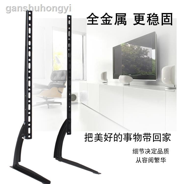 Giá Đỡ Tv Để Bàn 107-163 - 216cm