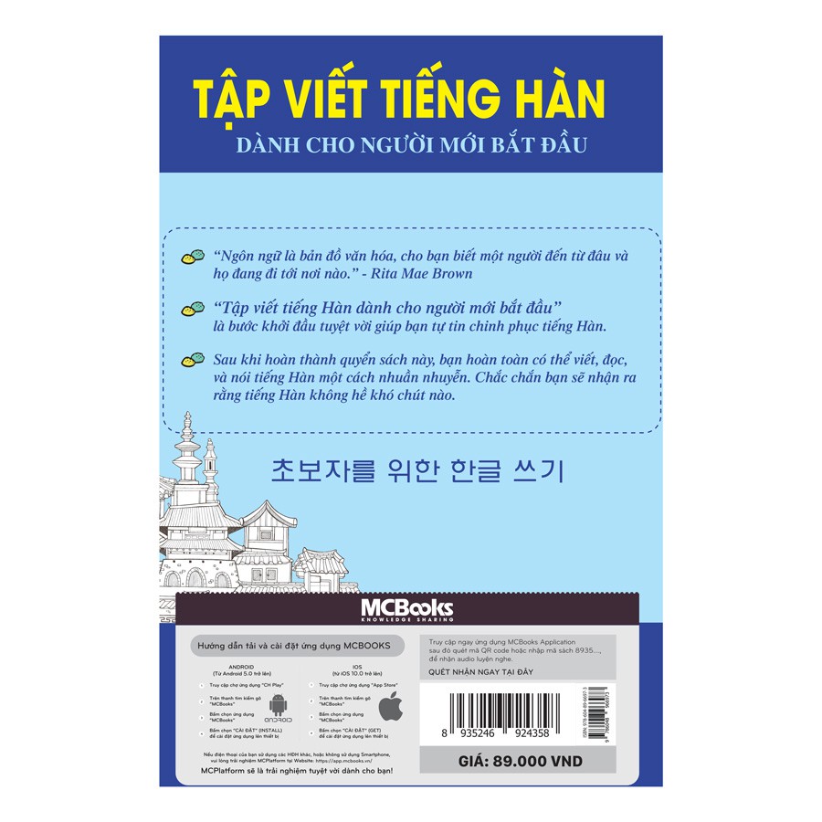 Sách - Tập Viết Tiếng Hàn Dành Cho Người Mới Bắt Đầu