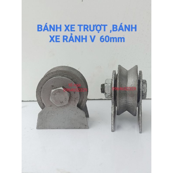 1 CÁI - 60mm BÁNH XE SẮT - BÁNH XE CỬA TRƯỢT - BÁNH XE RÃNH V 6P