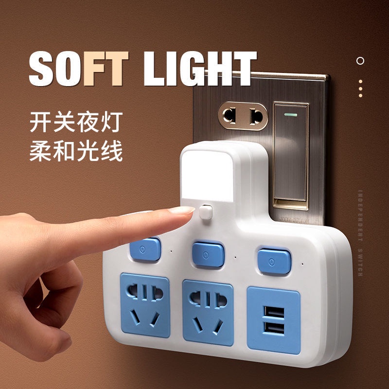Ổ cắm điện không dây đa năng có công tắc đèn ngủ | BigBuy360 - bigbuy360.vn