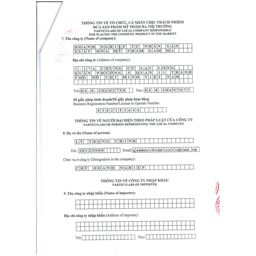KEM MỜ SẸO, THÂM DA  ANZELA C - 10g