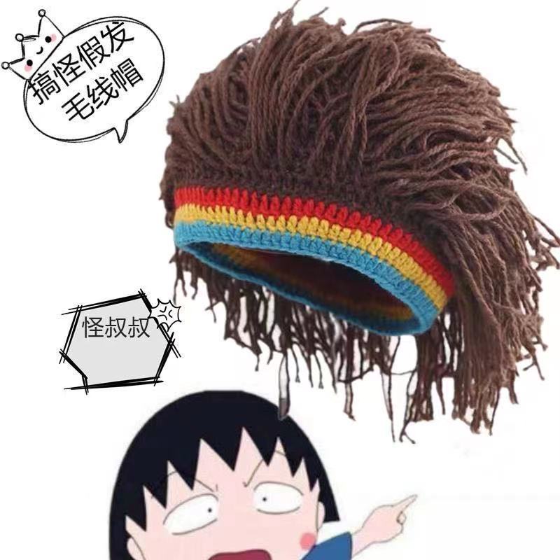Mũ Len Trùm Đầu Giữ Ấm Phong Cách Mỹ Vui Nhộn
