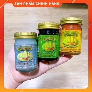 Dầu cù là thái lan, cao dầu thái lan, Dầu Thuyền Buồm hũ to 50gram Thái Lan