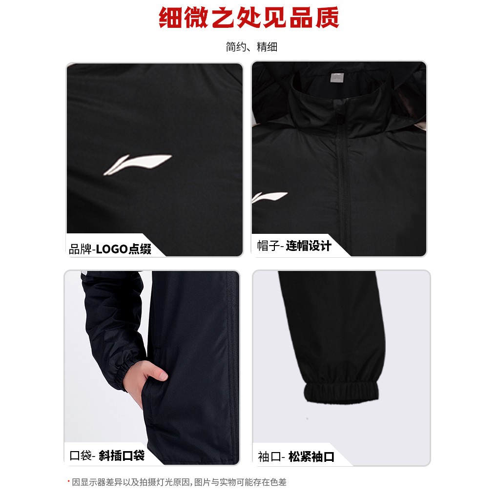 Áo khoác gió nam thương hiệu Lining 2 lớp 2020 - Hàng sẵn