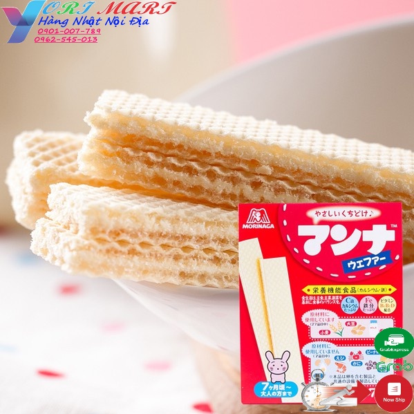 Bánh Kem Xốp Morinaga 9M - Nhật Bản (date 11- 2022)