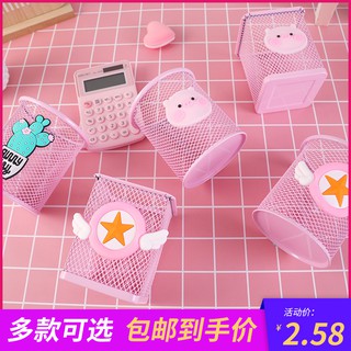 Giỏ Đựng Bút Lưới Sắt Hồng Siêu Dễ Thương