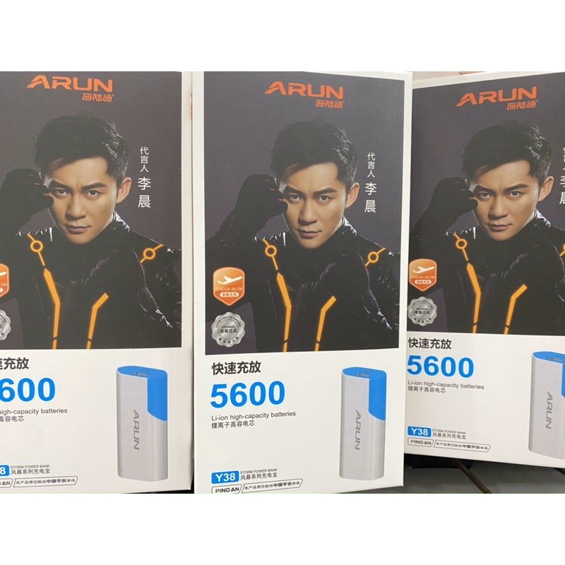 Pin Dự Phòng Arun 5600