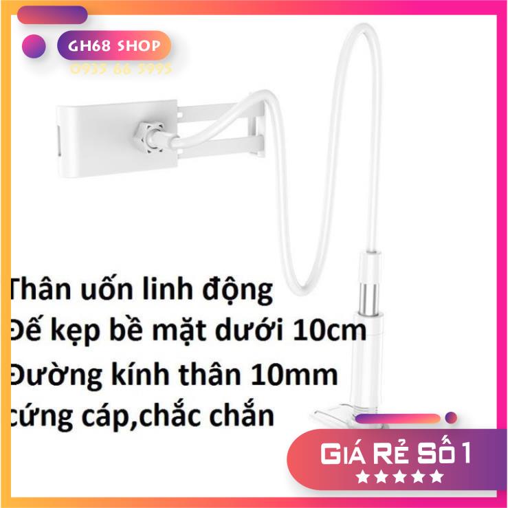 Kẹp iPad/ điện thoại/ tablet CHÍNH HÃNG Hoco PH24 BALU