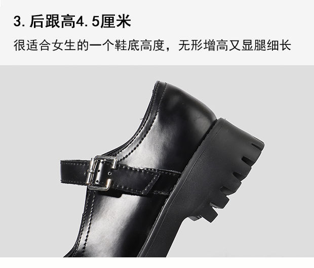 Giày Da Đế Cao Phong Cách Nhật Bản 2021 Cho Nữ | BigBuy360 - bigbuy360.vn