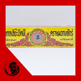 MIẾNG DÁN KÉ CHẬU CHO GÀ ĐÁ - COMBO 2 MIẾNG