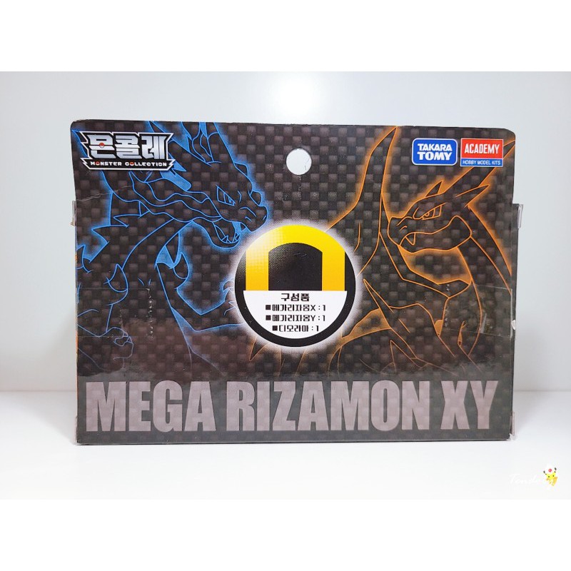 Mô hình Tomy - Mega Charizard Pack