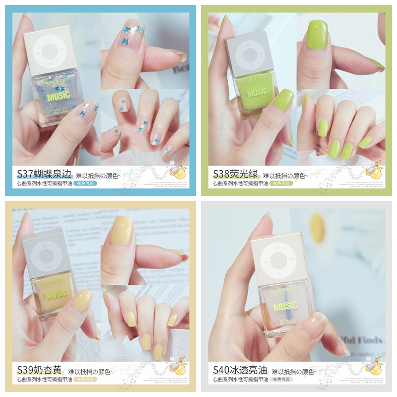 Sơn móng tay Fairy‘s Gift lâu trôi nhanh khô không mùi trong suốt nhiều màu tùy chọn