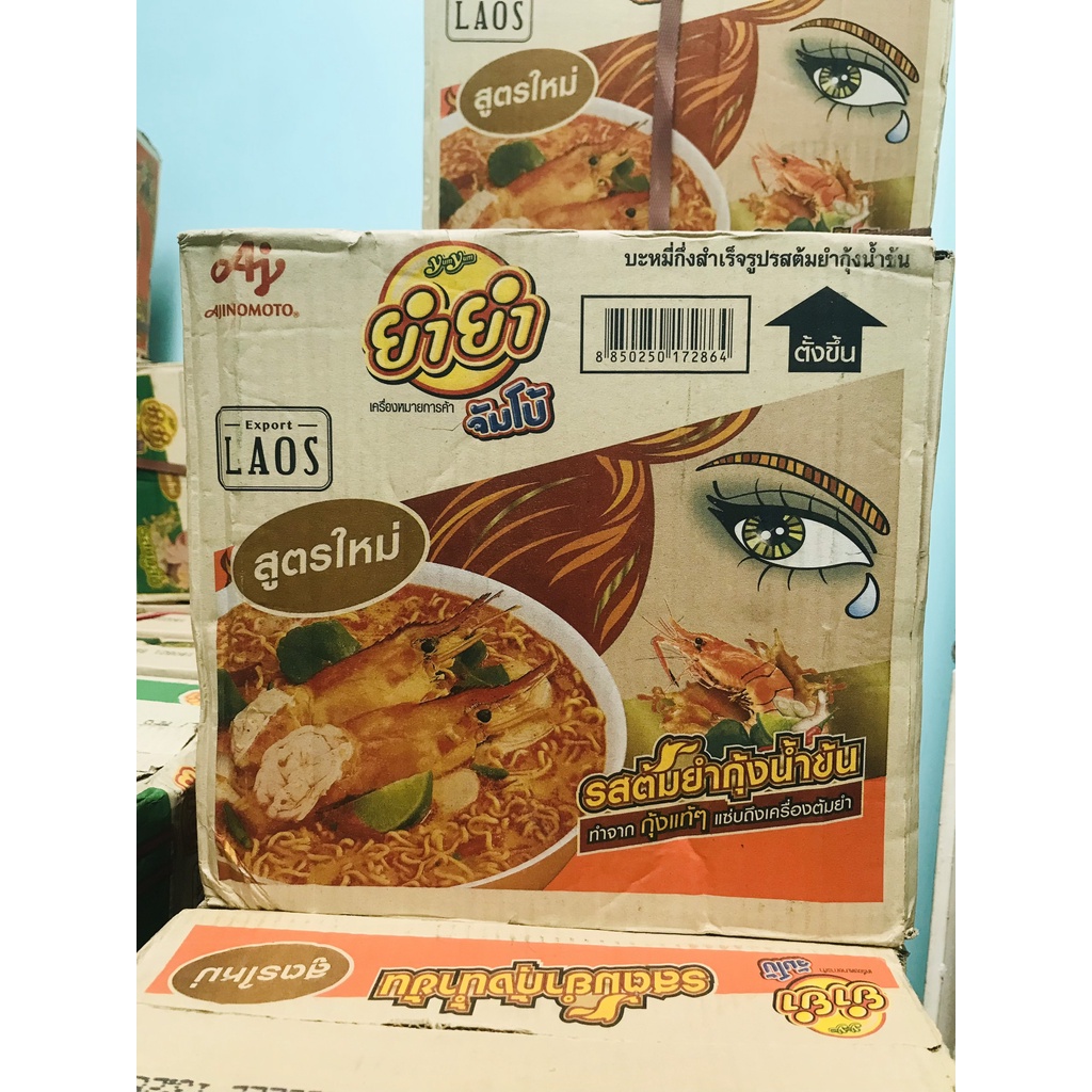 XẢ KHO - THÙNG 30 GÓI MỲ (Mì) MAMA, WAIWAI, YUMYUM 63G THÁI LAN Ajinomoto - Đủ 3 màu | BigBuy360 - bigbuy360.vn