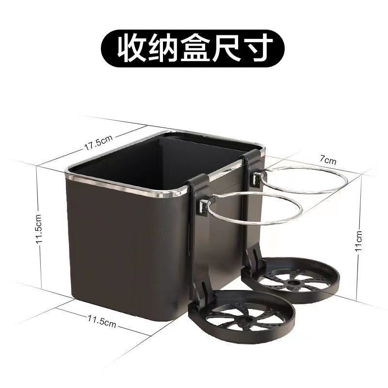 🌟 Hộp kê tay ô tô hộp đựng cốc đựng nước đa chức năng ô tô hộp đựng khăn giấy ô tô tích hợp sẵn vật dụng xe ô tô