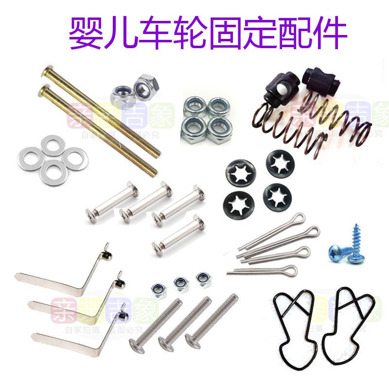 Uee2 Phụ Kiện Ốc Vít Dài Cố Định Phần Cứng Đinh Tán Giả Mây Cho Xe Đẩy Em Bé Don Juan