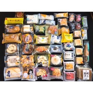 Combo bánh mix 21 chiếc không trùng vị
