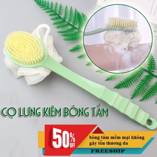Cây cọ lưng kèm bông tắm - Êm ái và mềm mại - Cho cảm giác thoải mái
