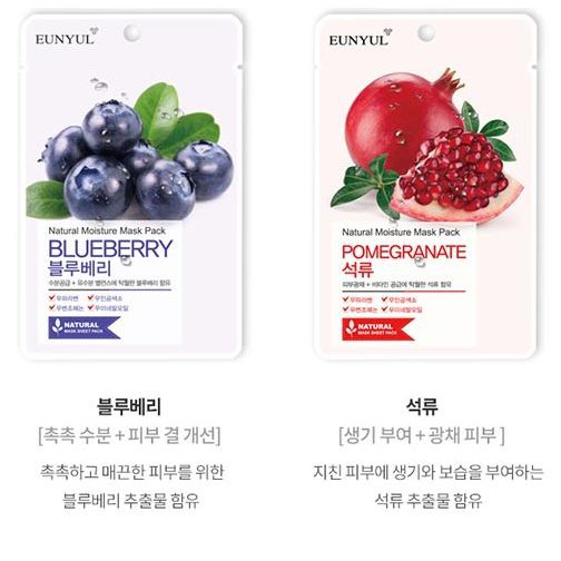 Mặt Nạ Dưỡng Ẩm Da Thành Phần Tự Nhiên 22ml | BigBuy360 - bigbuy360.vn