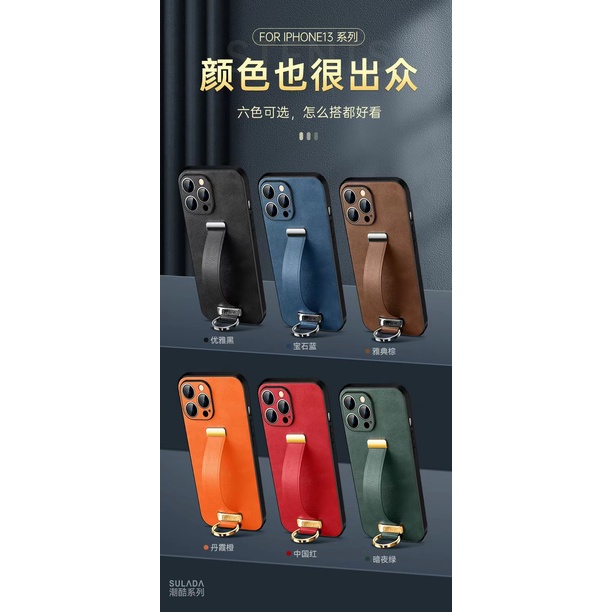 Ốp Kèm Đai Lưng Chính hãng Sulada Siêu Xịn cho Samsung Galaxy Z Flip3 / Fold 2 / Fold 3