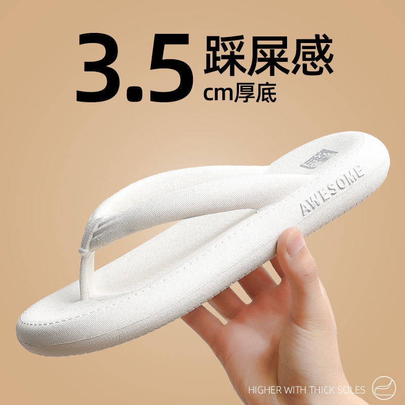 Dép tông nam Dép Quai Ngang Đế Dày Chống Trượt Phong Cách Hàn Quốc Cho Nam